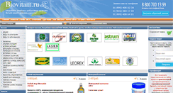 Desktop Screenshot of biovitam.ru